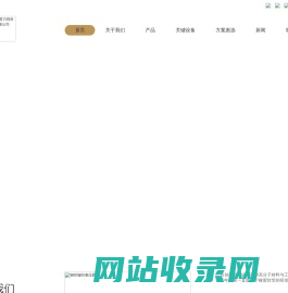 普力得&亚泰管业