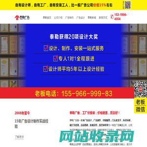 西安门头制作公司，西安灯箱制作公司，西安印刷厂，西安画册设计制作公司，西安楼顶发光字制作公司，西安文化墙制作公司，西安泰勒广告集团有限公司