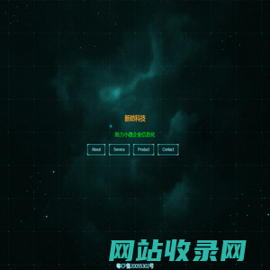 新昉科技