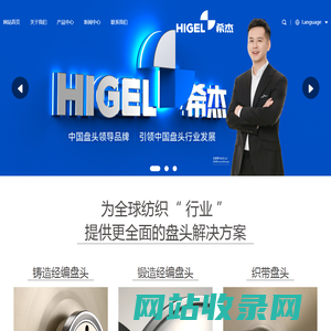 浙江希杰金属科技有限公司