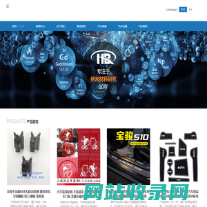 榆林市吉祥海绵制品客服中心