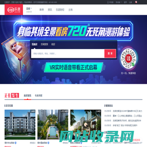 盐城房地产门户_买房_新房_房产1_盐城新浪乐居
