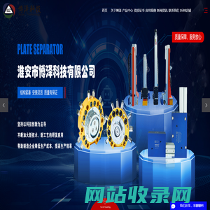 机器人快换盘_快换盘_板材分张器-淮安市博泽科技有限公司
