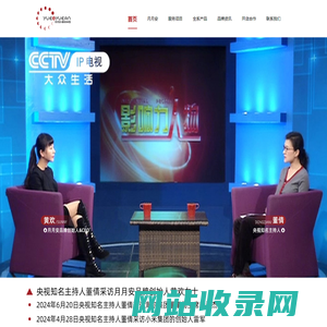 月月安·姨妈OK馆 - 有效调经，专业靠谱，2024赚钱加盟项目