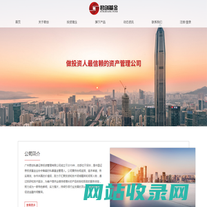 广州君创私募证券投资管理有限公司
