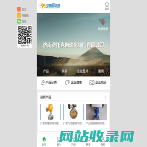 济南费托克自动化阀门有限公司