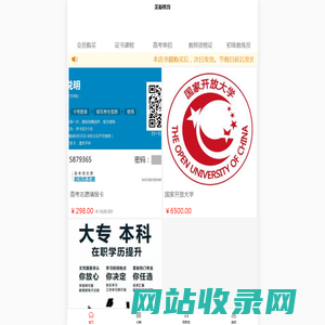 美凝教育