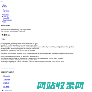 深圳柯沃特信息咨询有限公司-cowart
