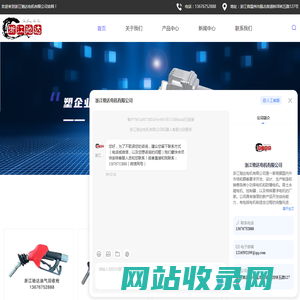 油气回收枪厂家-油气回收杜尔泵电机-油气回收防爆电机-浙江驰达电机有限公司