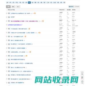 新乡户外驴友群徒步爬山露营活动网站社区俱乐部 - 8264户外