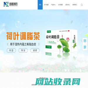 合肥铭盛制药有限公司