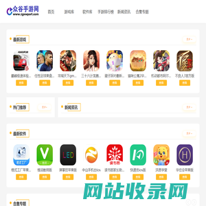 留余网-zblog帝国DEDE仿站技巧,网站仿制记录