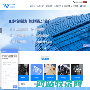 一苇堂生物科技（上海）有限公司 丨深耕化妆品合规与功效评价