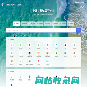 上网导航 - haoju365