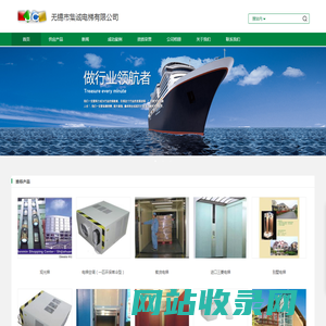 无锡观光梯_电梯空调（一匹环保单冷型）-无锡市集诚电梯有限公司