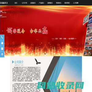 南京图文数码印刷广告公司-南京鸿德图文印务