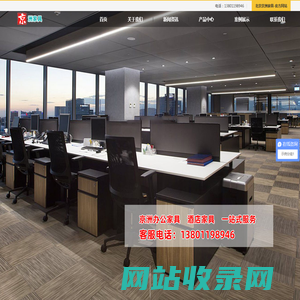 办公家具-酒店家具-宾馆家具-[北京京洲家具]
