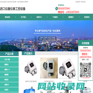 五金机电设备