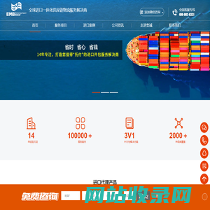 进口报关代理-进口清关代理-进口报关公司-集诚进口供应链[广州集诚供应链有限公司]