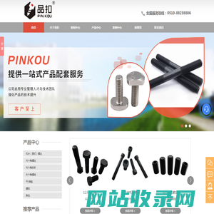 无锡六角螺母_平垫片价格_内六角螺丝_弹垫圈批发_外六角螺丝_无锡晋德五金制品有限公司