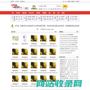 印度斯坦石油公司_进出口网