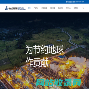 开山授权经销(湖南)开山空压机|开山螺杆空压机|永磁变频空压机_浙江开山压缩机股份有限公司