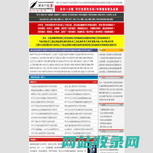 可行性研究分析报告_项目资金申请报告编写著名品牌_老木一支笔