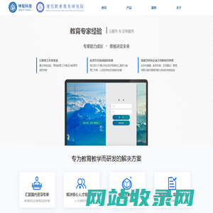 坤知教育 - 专家经验系统