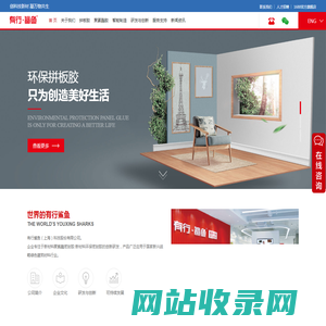 铝蜂窝板胶厂家_蜂窝板胶品牌_蜂窝板复合冷热压淋胶-有行鲨鱼