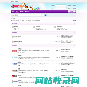 论坛 -  泡泡球游戏社区 -  Powered by Discuz!