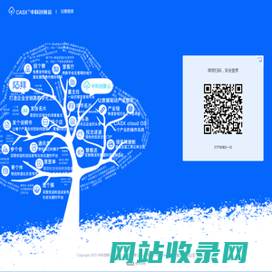 筝简单管理系统