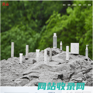 北山品牌管理