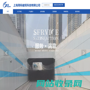 陶镁吸音板,隧道装饰板,洁净板,医疗板-上海尧砾建筑科技有限公司