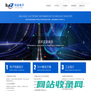 电子元器件|电子产品|元器件 - 烟台开发区科安电子有限公司