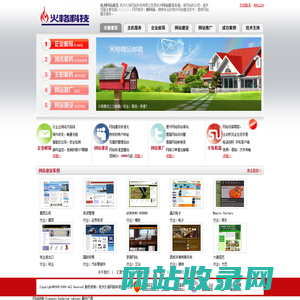 杭州做网站_网站建设_网站维护_杭州网络公司 - 杭州火格网络科技有限公司