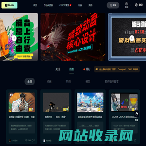 首页 -   CGJOY -  Powered by Discuz!