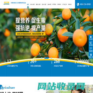 水溶肥十大品牌-粉剂水溶肥-批发代理水溶肥-生根沃土肥-金亿洋水溶肥