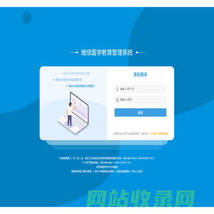 科教管理平台