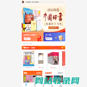 爱读书，爱宝贝 - 博库网