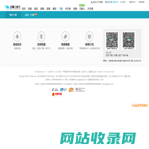 【去哪儿网】景点门票频道-景点门票预订-门票预订-去哪儿网门票