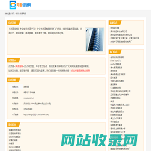 英语周报_www.ew.com.cn