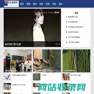 窃玉偷香网