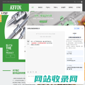 CPC微型导轨-直线导轨-滚珠丝杆价格-模组滑台-KSS微型丝杆加工-上海缙云机械设备有限公司