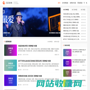 吉他谱大全_吉他弹唱谱_指弹吉他谱_歌曲简谱 - 025吉他网
