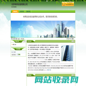 进口喷涂机_北京希奈设备有限公司