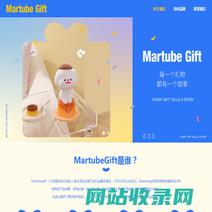 马克实业（深圳）有限公司
