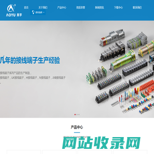 浙江奥宇智能科技有限公司