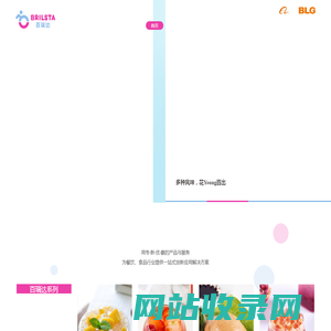 上方生物科技有限公司