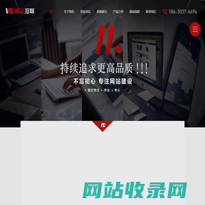 首页_北京威正互联科技有限公司