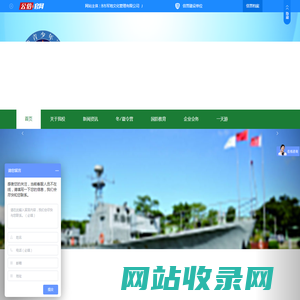 一天游_拓展团建_亲子游-黄埔青少年军校